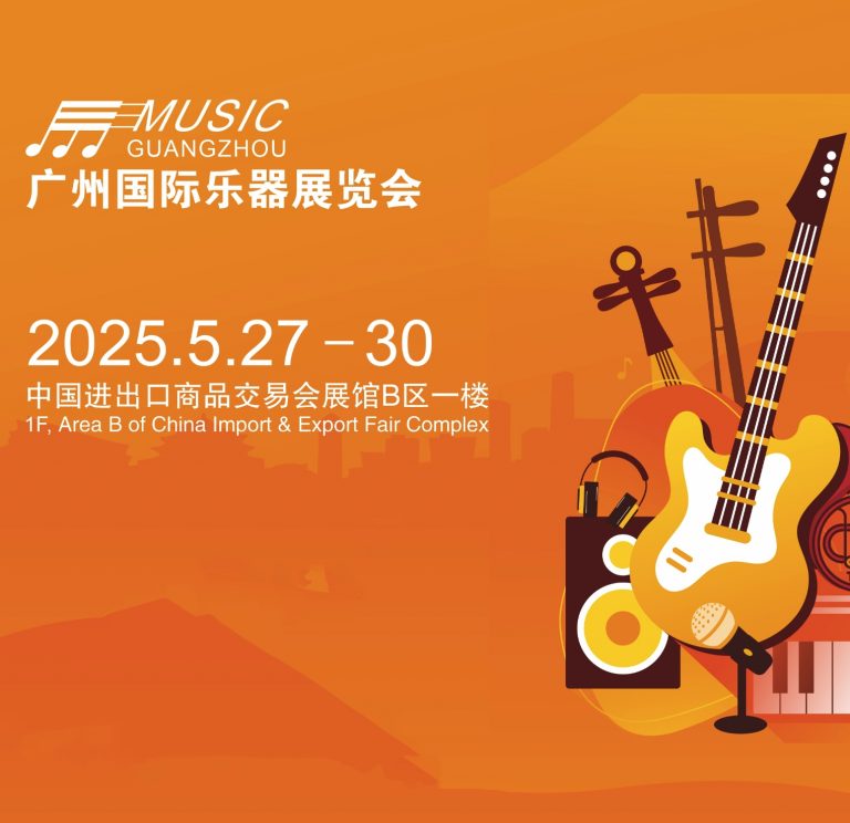 Guangzhou International Music Expo